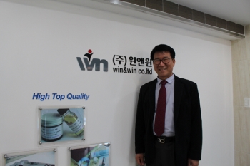 특수윤활유의 역사와 함께한 (주)윈앤윈