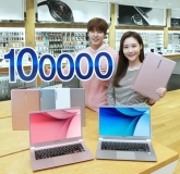 삼성전자, 2016년형 '노트북 9' 시리즈 출시 2개월만에 10만대 판매 돌파