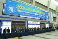2016 부산국제보트쇼 큰 성과 거두고 마무리