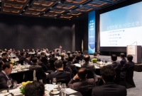 쌍용자동차, 2016년 부품협력사 콘퍼런스 개최