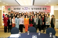 행사 3  -  한국산업간호협회, 2016 정기대의원 총회
