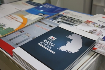 조합, Chinaplas 2016 참가해 한국기업 홍보