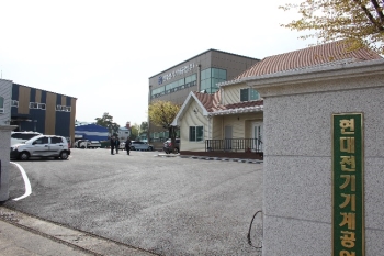 현대전기기계공업(주), 화성 시대 본격 개막!