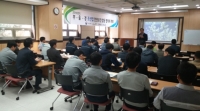 부산지역본부,부.울.경 지역 조선업 안전보건협의회 개최