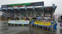 경남지사,항만하역 종사자 산업재해 예방 캠페인