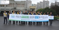 경남지사,제241차 안전점검 날 행사 실시