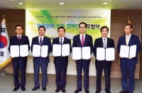 국민안전처, 공공기관과 국민안전문화 확산 나서