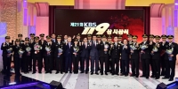 이용진 소방관 KBS119상 대상 수상