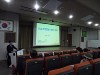 경남지사,근골격계질환 감소를 위한 특별교육
