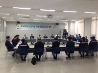 충남지사,모기업과 협력업체의 상생을 위한 안전간담회 실시