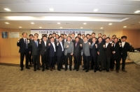 CSMC, 2016년 제1차 정기총회 가져