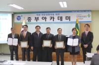 한국가스공사 인천기지본부, 무재해 18배 대기록 달성