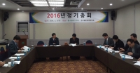 한국종돈업경영인회 제9대 회장에 제8대 오재곤 회장 연임