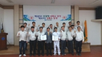 전북지사,무재해 사업장에 목표달성 인증서 수여