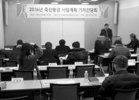 (재)축산환경관리원, 언론사 기자간담회 개최