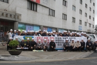 전북지사,제241차 안점점검의 날 행사 실시
