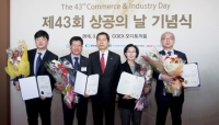 한국안전보호구연합회 황창용 전 회장·이선자 이사 상공의 날 표창 수상