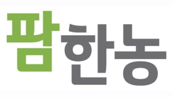 LG화학, 국내 1위 그린 바이오 기업 ‘팜한농’ 인수