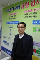 국산 금형 감시 장치의 자존심 ‘정우MVS(주)’