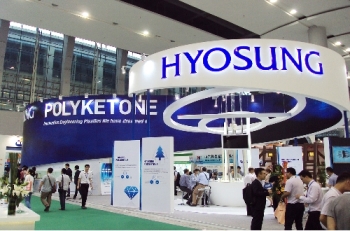 효성, 글로벌 시장에 폴리케톤 브랜드 ‘포케톤(POKETONE™)’ 선보여