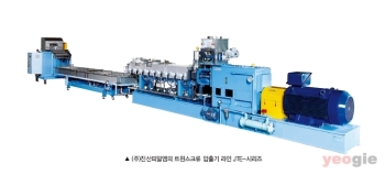 (주)진산피알엠, 트윈스크류 압출기 · 가압형 니더를 한 번에!