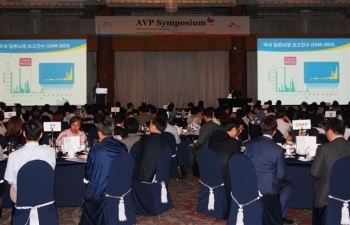 성인 예방 백신 정보가 한 자리에! SK케미칼, AVP 심포지엄 개최