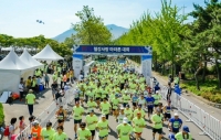 한국철강협회, 마라톤 대회 ‘철강 한마당’ 잔치 열어