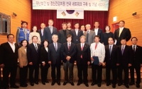 ‘재난보건 및 정신건강지원 전국 네트워크’ 발대