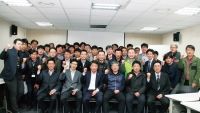 전문건설업KOSHA18001협의회, 올해 첫 협의회 개최
