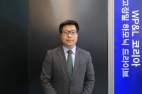 국내 구동시스템 시장에 도전장 내민 WP&L코리아