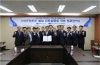 Rockwell Automation, 경남지역 스마트 팩토리 인력 창출을 위한 경남테크노파크; 한국폴리텍대학 창원캠퍼스 등과 업무 협약 체결