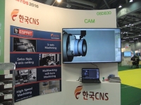 SIMTOS 2016 하이라이트/한국씨엔에스