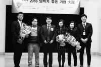 한국몰렉스, ‘일하기 좋은 기업 대상’ 7년 연속 수상