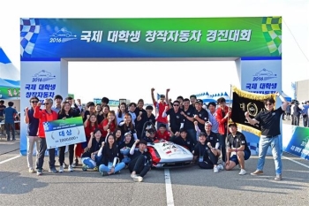 국내 1위 탄소복합소재 SK케미칼 스카이플렉스 2016 국제 대학생 창작 자동차 경진대회 우승 견인