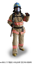 휴비스, ‘특수방화복 100% 소재 국산화 성공’