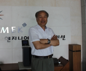 두께 측정을 위한 최적의 솔루션을 제안하는 MEK 엔지니어링 코퍼레이션