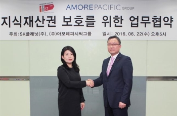SK플래닛-아모레퍼시픽 그룹, 지식재산권 보호 업무협약 체결