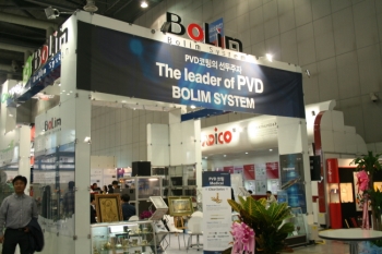 PVD 코팅의 선두를 달리는 보림시스템