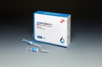 SK케미칼이 세계 최초로 시판 허가를 획득한 4가 세포배양 독감백신 ‘스카이셀플루 4가’