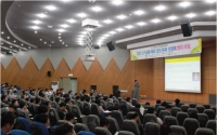 제18회 신기술양돈워크숍 개최