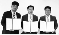 지멘스 PLM 소프트웨어, 오코텍, 대전대학교, 스마트 팩토리 교육훈련 산학협력 체결