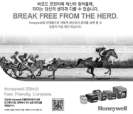 하니웰, 바코드 프린터 소프트웨어 ‘Zsim2’ 출시