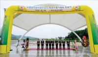 KFI, 소방자동차 옥외주행시험장 준공식 개최