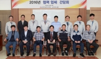 삼익THK, LM가이드 협력업체 한 자리에