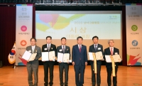 성동조선해양, 남녀고용평등 우수기업 대통령상 수상