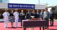 대우조선해양, 2800톤급 신형 호위함(FFG-II) 1번함 대구함 진수식 가져