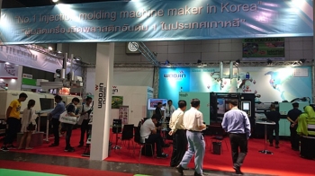 (주)우진플라임, 태국 전시회 ‘InterPlas Thailand 2016’에서 브랜드 홍보