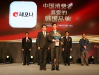 경남제약 레모나, 한국·중국 소비자가 뽑은 올해의 브랜드 대상 수상