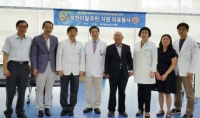 민주평화통일자문회 의료봉사단 김철수 이사장, ‘북한이탈주민 무료건강검진’ 실시