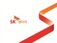 SK렌터카, ‘Smart Way’ 상징 고유 디자인 개발
